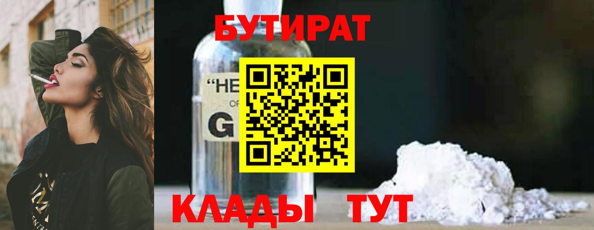КОКАИН Новороссийск