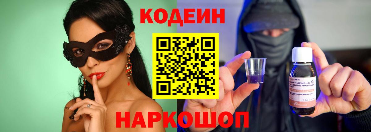 Метамфетамин  Новороссийск  МЕФ   Вход с VPN  ТГК  COCAIN  MDMA  ГАШ  Бошки Шишки 