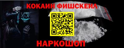 ALPHA PVP Будённовск