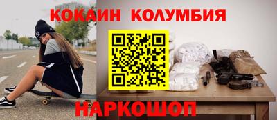 ALPHA PVP Будённовск