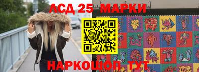 индика Бузулук