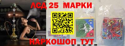 индика Бузулук