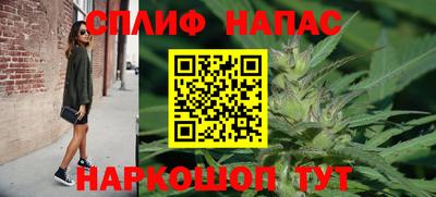 ALPHA PVP Будённовск