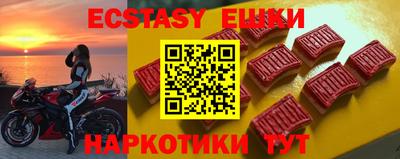 ALPHA PVP Будённовск