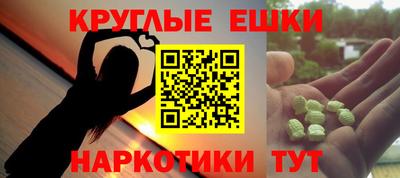 индика Бузулук