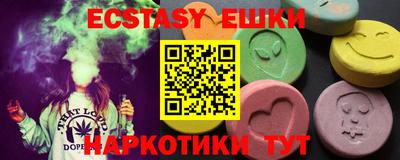 индика Бузулук