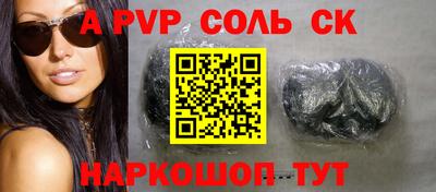 a pvp Бугуруслан