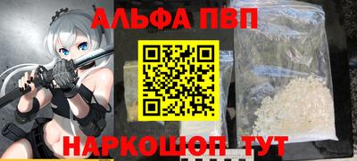 a pvp Бугуруслан