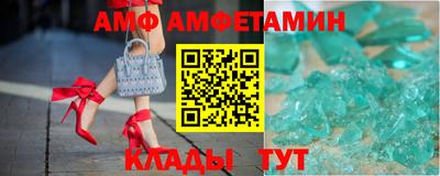 ALPHA PVP Будённовск
