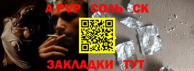 индика Бузулук