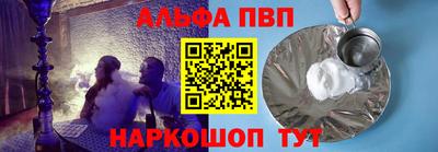 a pvp Бугуруслан