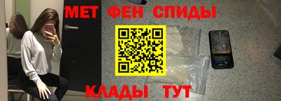 ALPHA PVP Будённовск