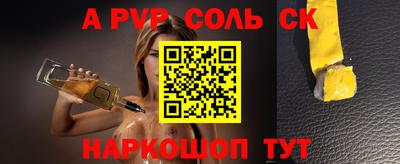 индика Бузулук