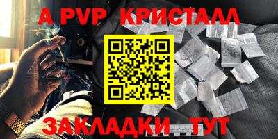 a pvp Бугуруслан