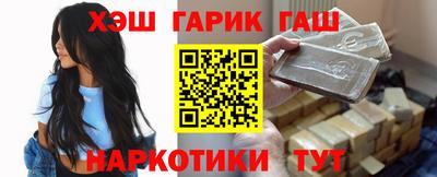 индика Бузулук