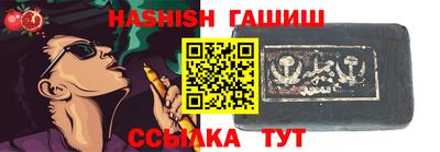 ALPHA PVP Будённовск