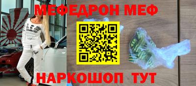 мдма Добрянка