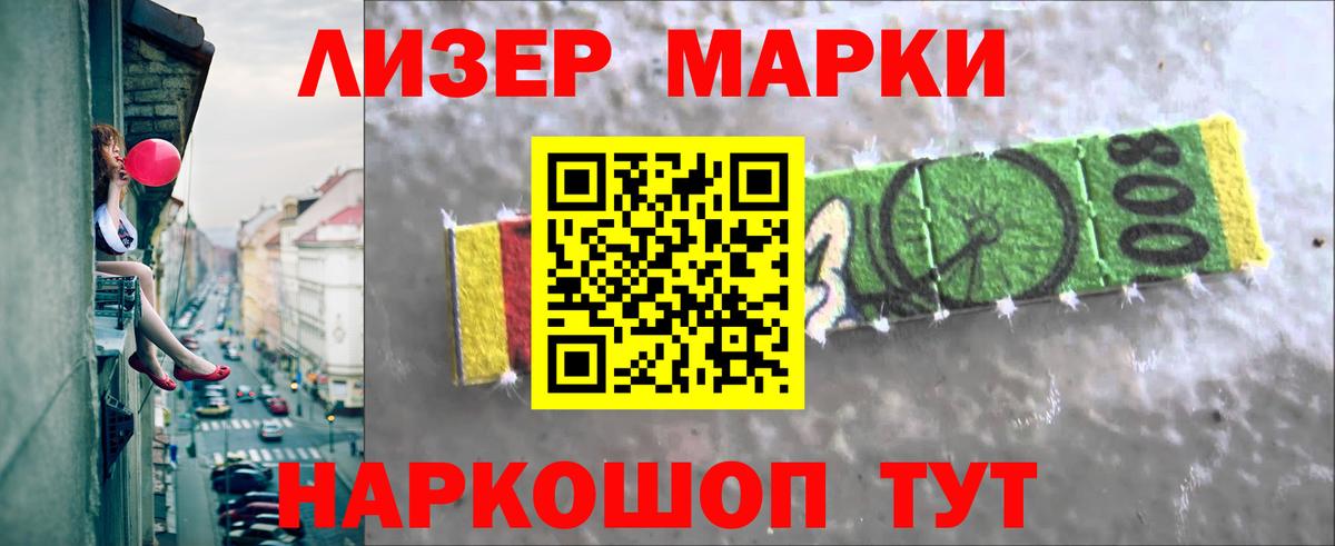 Лсд 25 экстази ecstasy Новороссийск