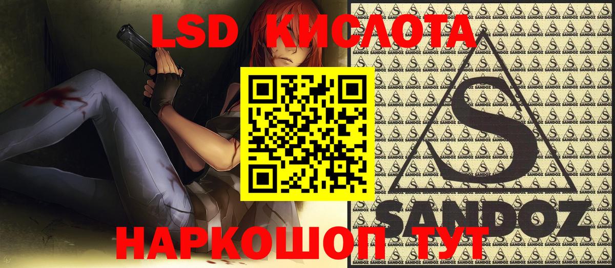 Новороссийск  Марки N-bome 1,5мг  Вход с VPN 